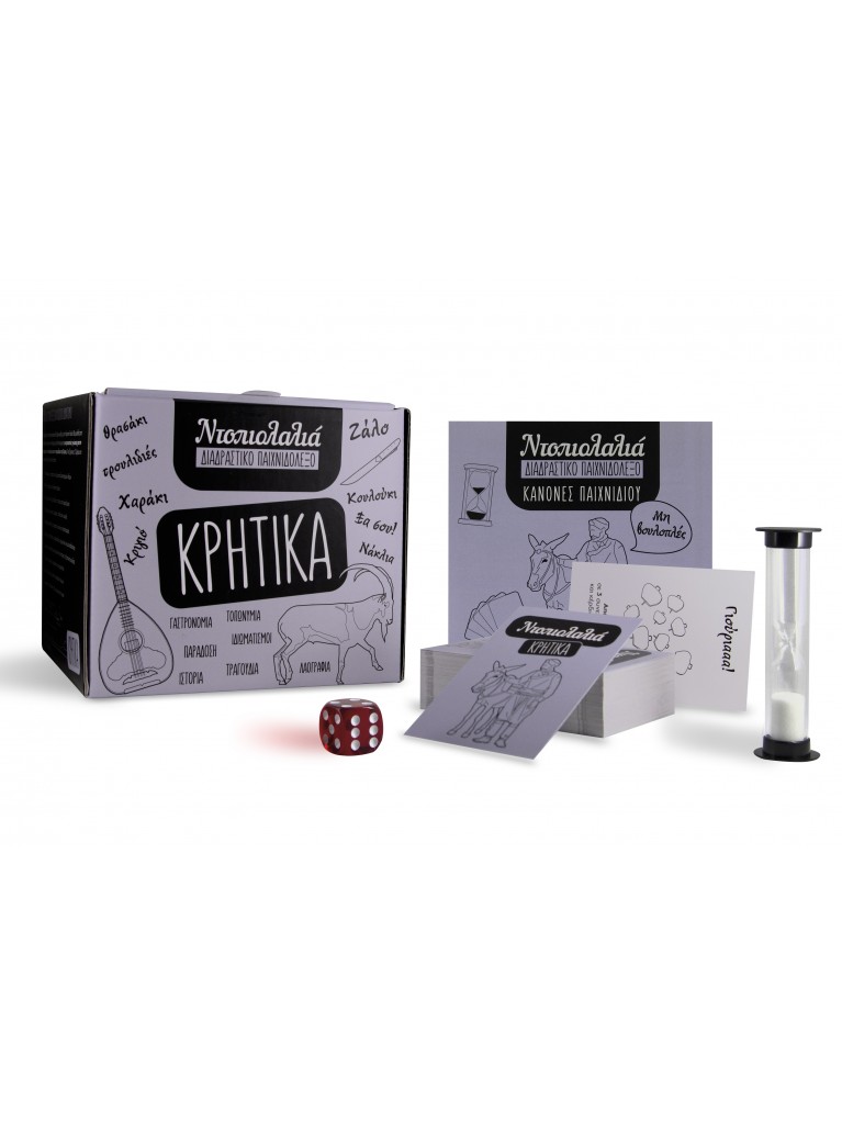 ΚΡΗΤΙΚΑ - ΕΠΙΤΡΑΠΕΖΙΟ ΠΑΙΧΝΙΔΙ