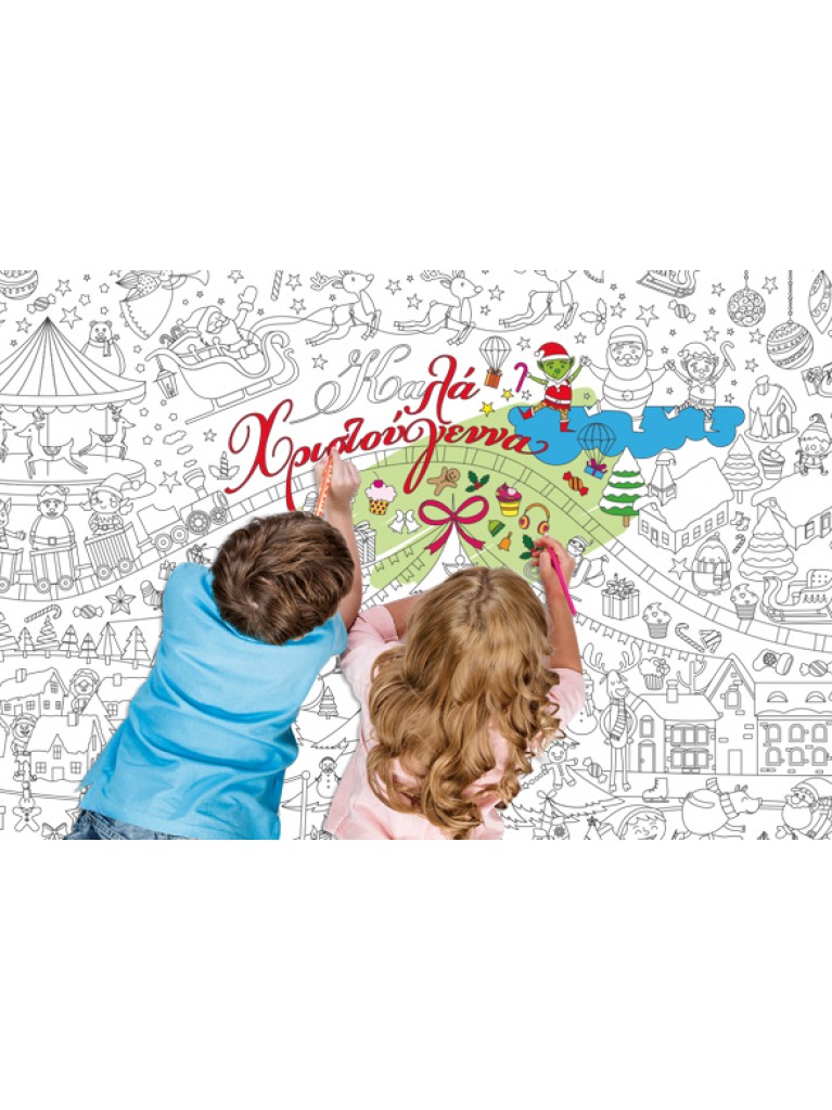 COLOURING CHRISTMAS