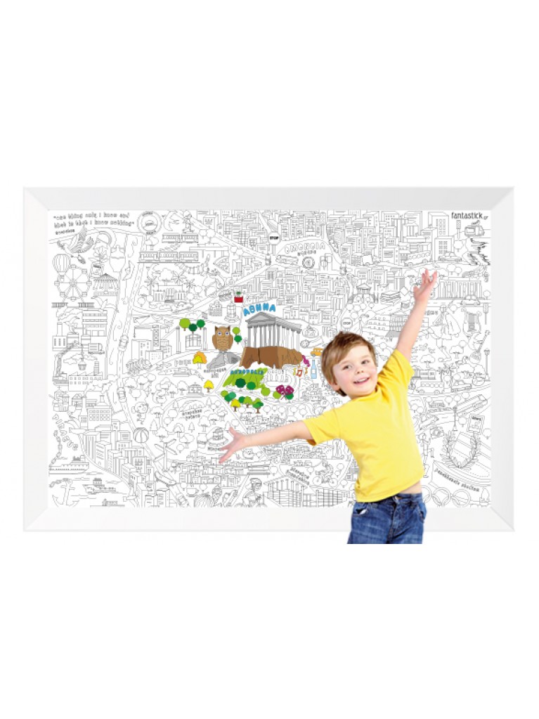 COLOURING ATHENS
