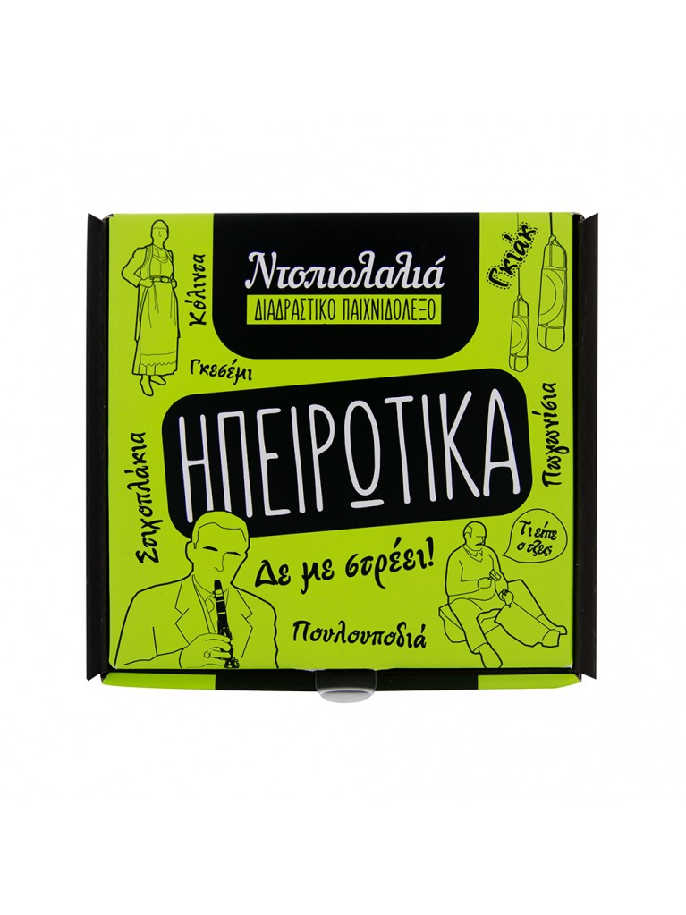 ΗΠΕΙΡΩΤΙΚΑ - ΕΠΙΤΡΑΠΕΖΙΟ ΠΑΙΧΝΙΔΙ