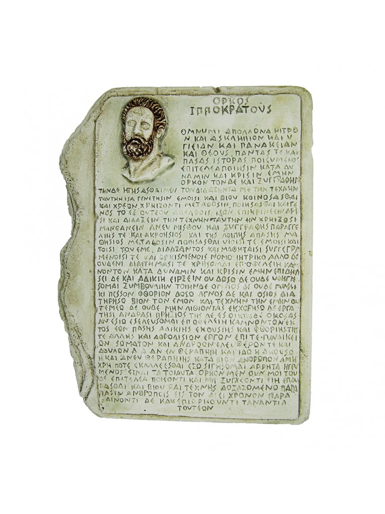 HIPPOCRATIC OATH