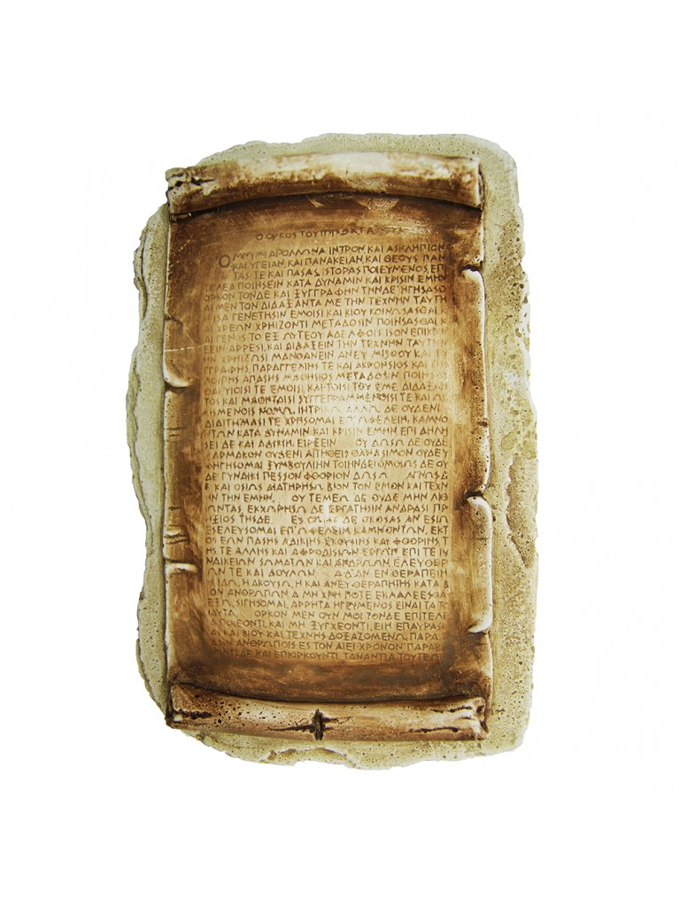 HIPPOCRATIC OATH