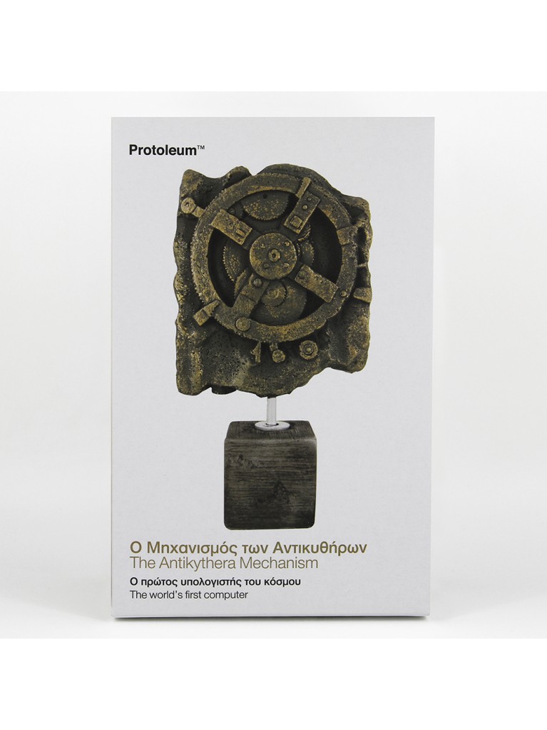 ANTIKYTHERA MECHANISM