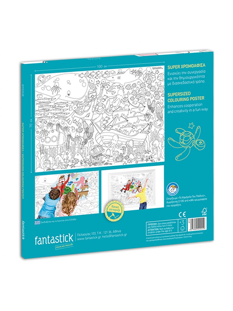 COLOURING THE SEA