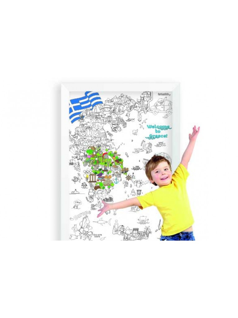 COLOURING GREECE